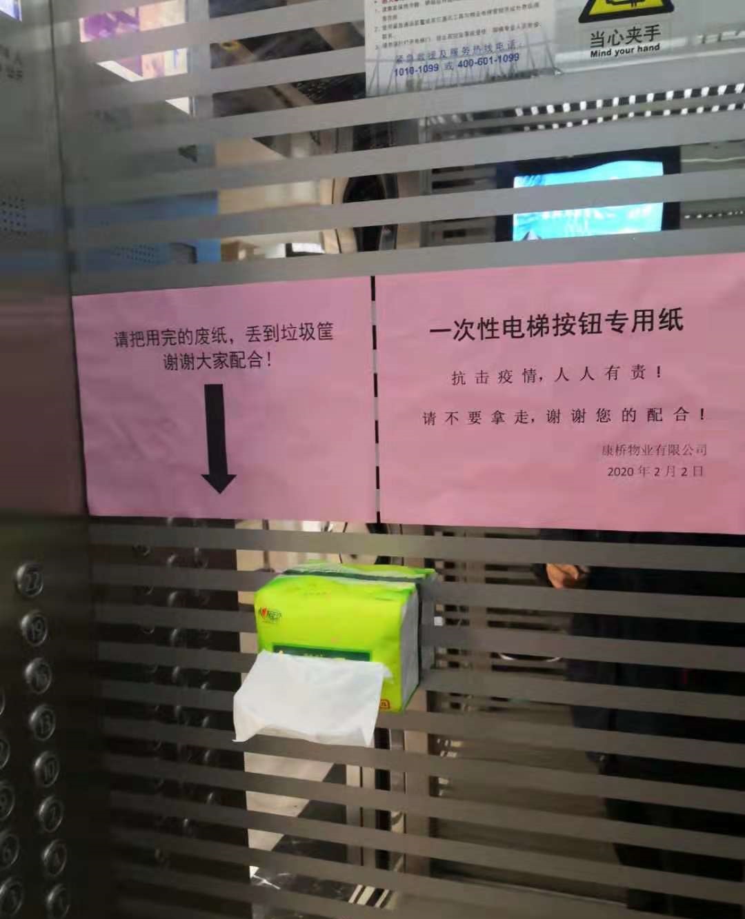抗擊疫情，我們在行動！