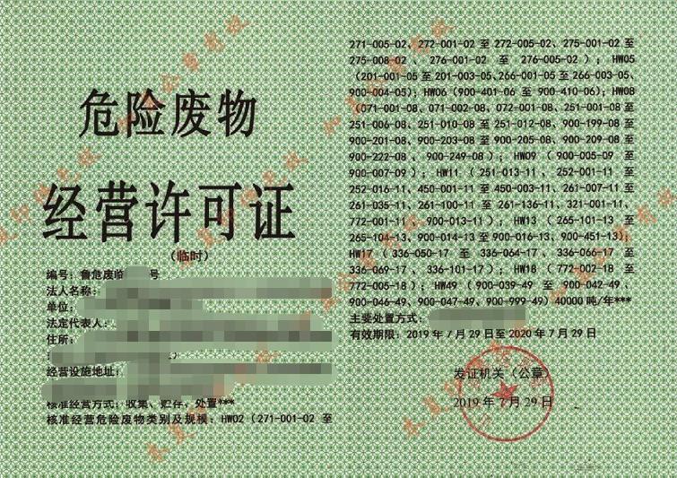 UV光氧燈管算危廢嗎？該怎么處置？關(guān)于危廢知識的常見問答